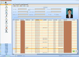 我們專門為某公司定制開發的erp系統 最專業的軟件外包網和項目外包 項目交易平臺