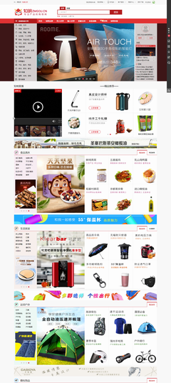 知明購物平臺(tái)