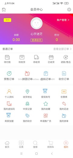 sybshop單商家B2C商城系統(tǒng)開發(fā) 全平臺(tái)覆蓋的原生態(tài)APP與ERP整合方案