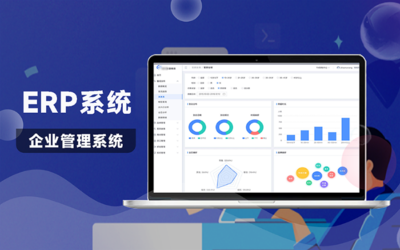 ERP開發(fā)報(bào)價(jià) 服裝生產(chǎn)零售工廠倉庫進(jìn)銷存管理系統(tǒng)軟件開發(fā)解析