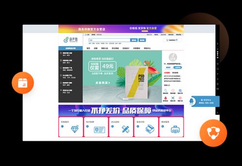 大商創S2B2C供應鏈 驅動產業互聯網，賦能企業深度價值創新與ERP系統開發